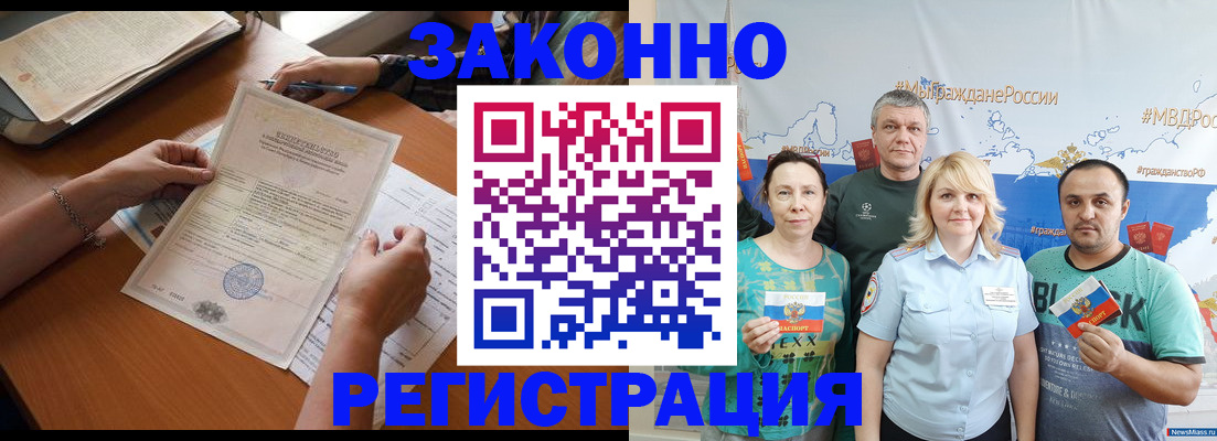 форма 3 в Владивостоке